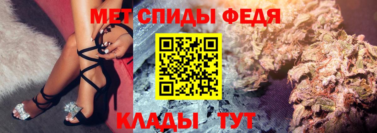 АМФЕТАМИН 97%  это Telegram  Амфетамин  Рыбинск  Вход с VPN 