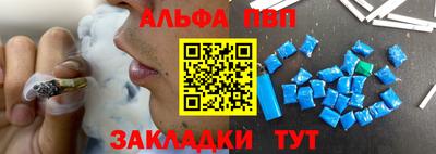 шишки Бугуруслан