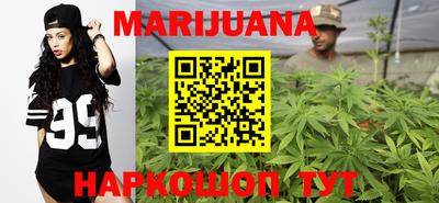 шишки Бугуруслан