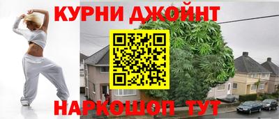 шишки Бугуруслан
