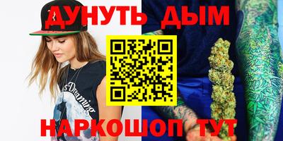 каннабис Будённовск