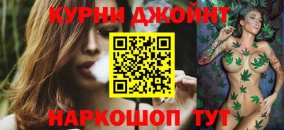 шишки Бугуруслан