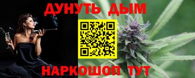 шишки Бугуруслан