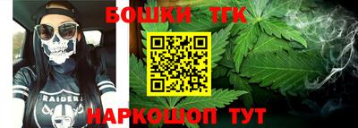 каннабис Будённовск