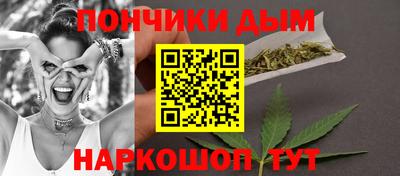 шишки Бугуруслан