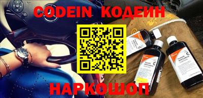шишки Бугуруслан