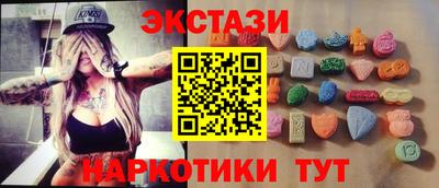 шишки Бугуруслан