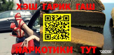 каннабис Будённовск