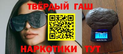 шишки Бугуруслан