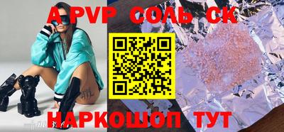 шишки Бугуруслан