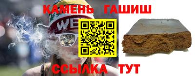 каннабис Будённовск