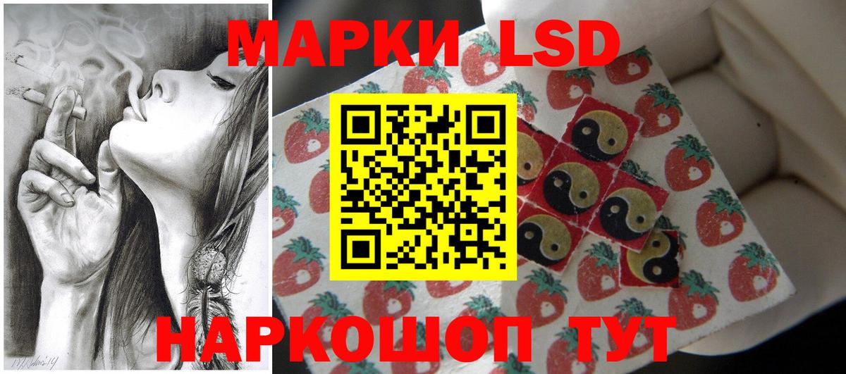 MEGA   Вход с VPN  ЛСД экстази кислота  Рыбинск  Лсд 25 экстази ecstasy 