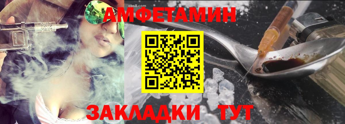 Рыбинск  МЕТАМФЕТАМИН мет  Вход с VPN 