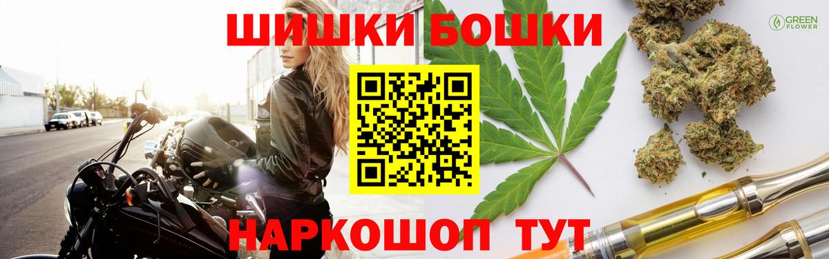 Марихуана Bruce Banner  Шишки марихуана LSD WEED  Рыбинск  Вход с VPN  Марихуана VHQ 
